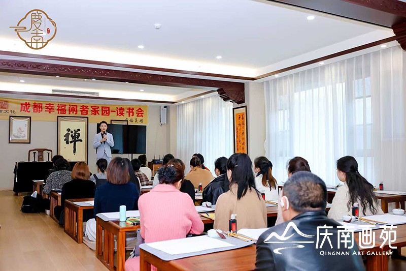 闲者文化成都分公司《线下读书》火热开启